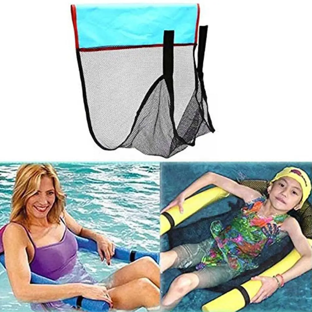 

1 шт. плавающая сетка для бассейна, сетка для надувания, сетка для плавающего стула, сетка для бассейна, для вечеринки, для детей и взрослых, «...