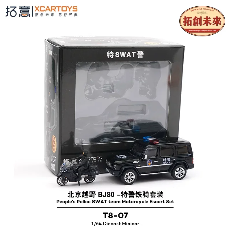 Xcartoys 1:64 People's Police SWAT Team Motorcycel Escort Set Коллекция литых моделей автомобилей