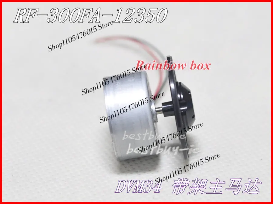 Мотор шпинделя DVD-плеера RF-300FA-12350, совместимый с механизмами SF-HD65, HD850, DV34, запасные части для ремонта домашних дисковых плееров (art.: 3920da002f37f) - 3920da002f37f