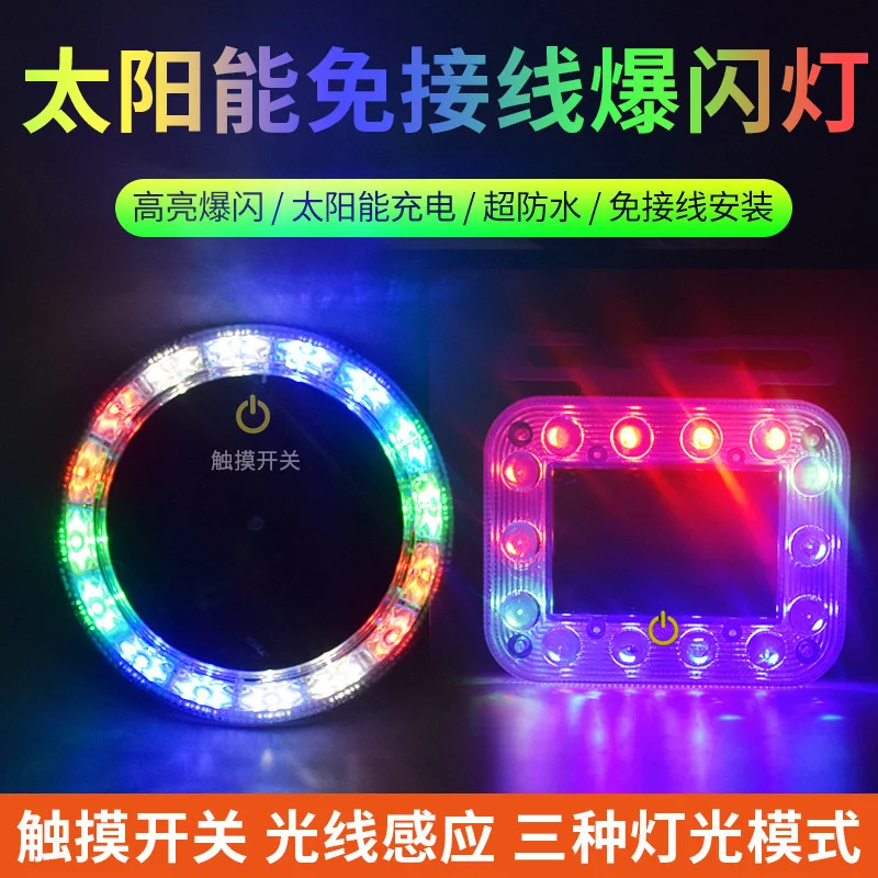 

Противоударная Солнечная сигнальная лампа для большого грузовика, парковочная лампа, лампа для парковки автомобиля, без проводки, светодио...