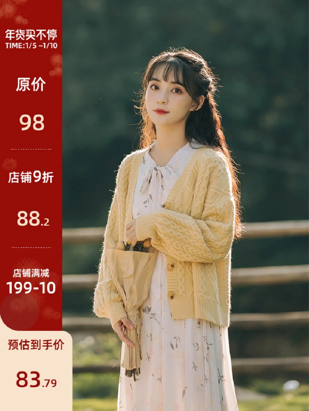 

Women's Classic Western Style Fashion Loose Soft Sweater