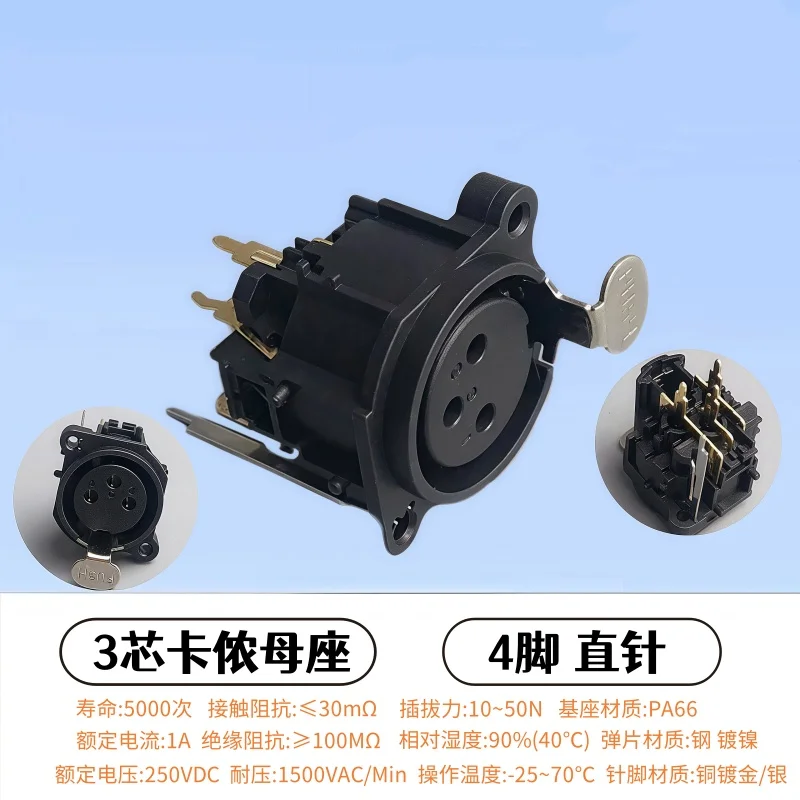 

5 шт. XLR 3-контактный разъем SanCableCord черный