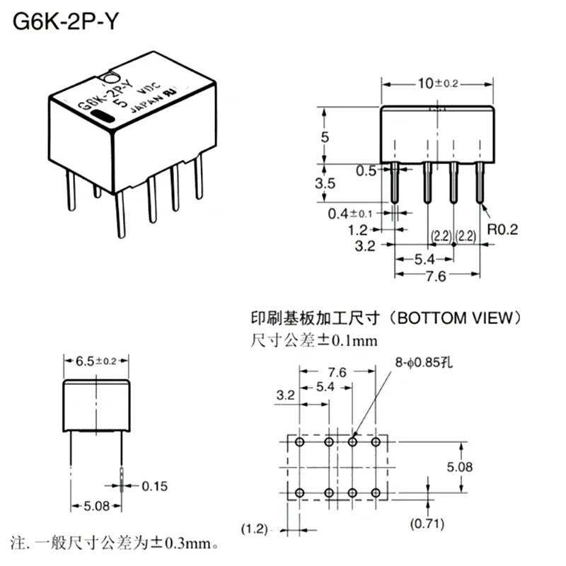 Фото 5-10 шт./лот Новое оригинальное сигнальное реле G6K-2F-Y-5VDC G6K-2F-Y-5 G6K-2F-Y G6K2FY G6K-2F G6K 2F 5VDC DC5V 5V SOP-8 сигнальное реле №5