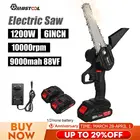 Миниатюрная Электрическая цепная пила mustools, 1200 Вт, 6 дюймов, перезаряжаемая обрезка сада, лесопила, деревообрабатывающий инструмент, резак для дерева для Makita 18 в