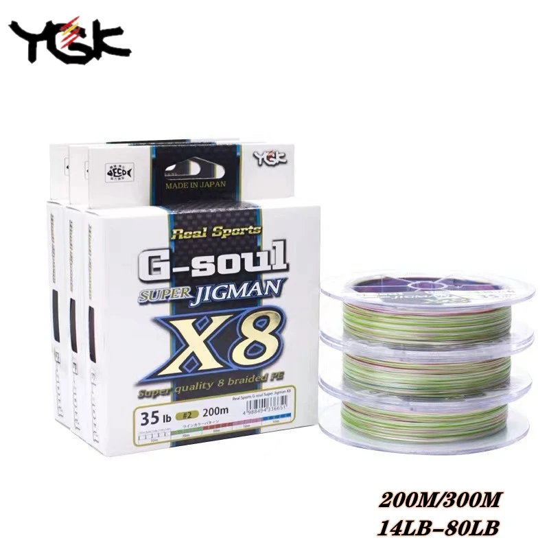 

YGK G-SOUL Super JIGMAN X8 Fishing Line Real Sports Super quality 8 Braided PE Line Made In Japan 200m/300m 14lb-80lb