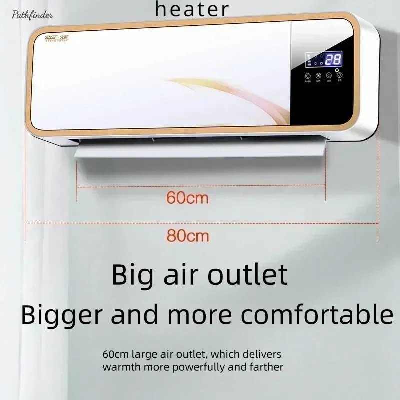 Настенный обогреватель. Холодный и теплый двойного назначения. Обогреватель для