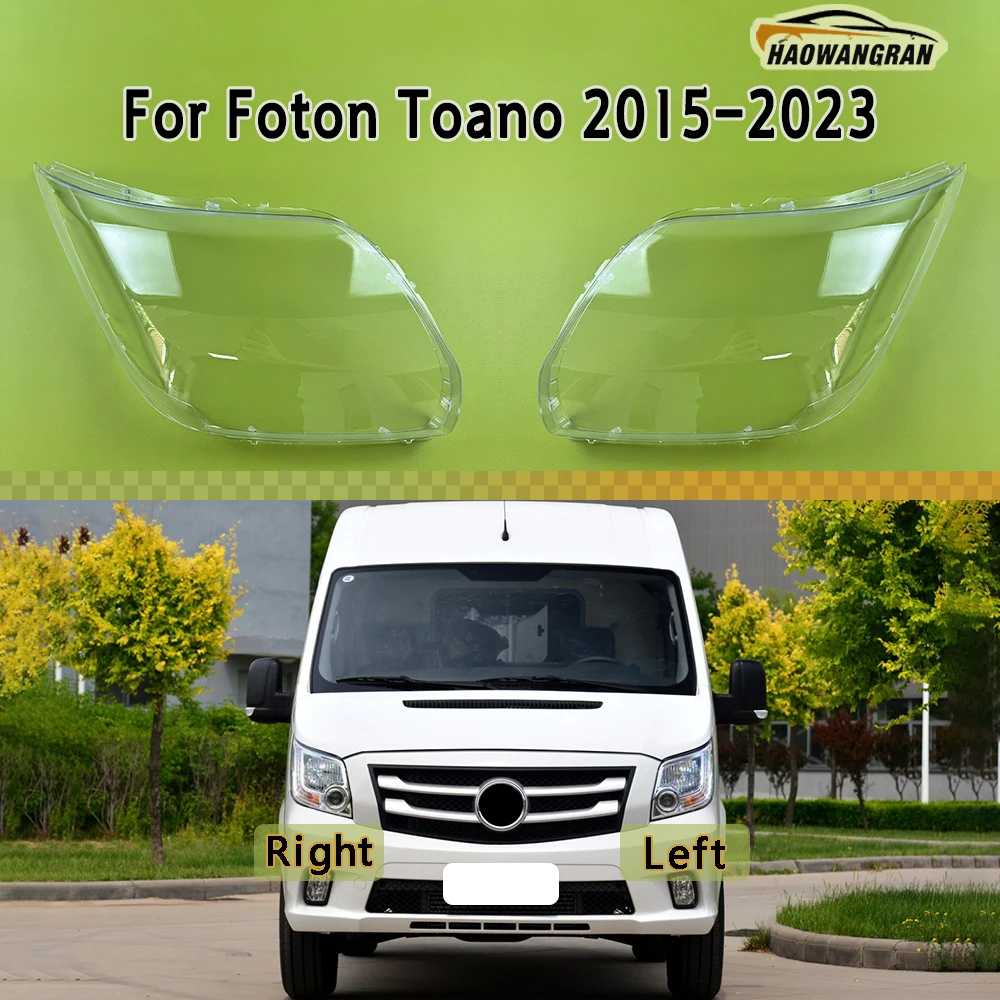 Фото Крышка фары для Foton Toano 2015 2016 2017 2018 2019 2021 2022 2023, прозрачная крышка фары, замена оригинального абажура №1