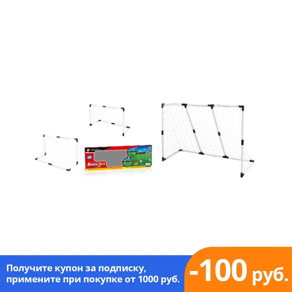 Футбольные ворота 1TOY 2-в-1 (139.5*91.3*48см 2 Х89.5*62*44см). | Спорт и развлечения