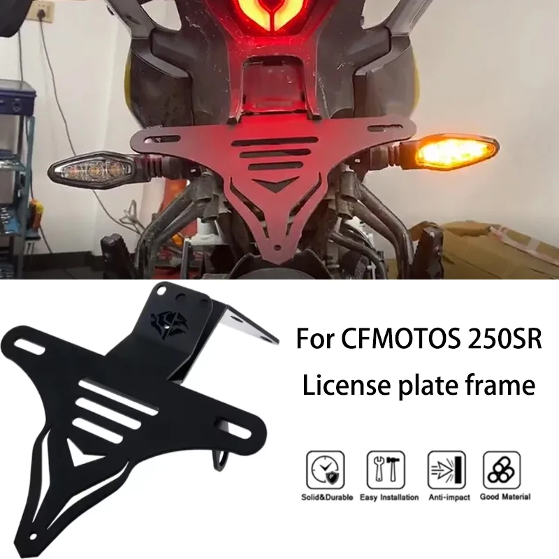 Аксессуары для установки мотоциклетного заднего номерного знака MTKRACING CFMOTO 250SR