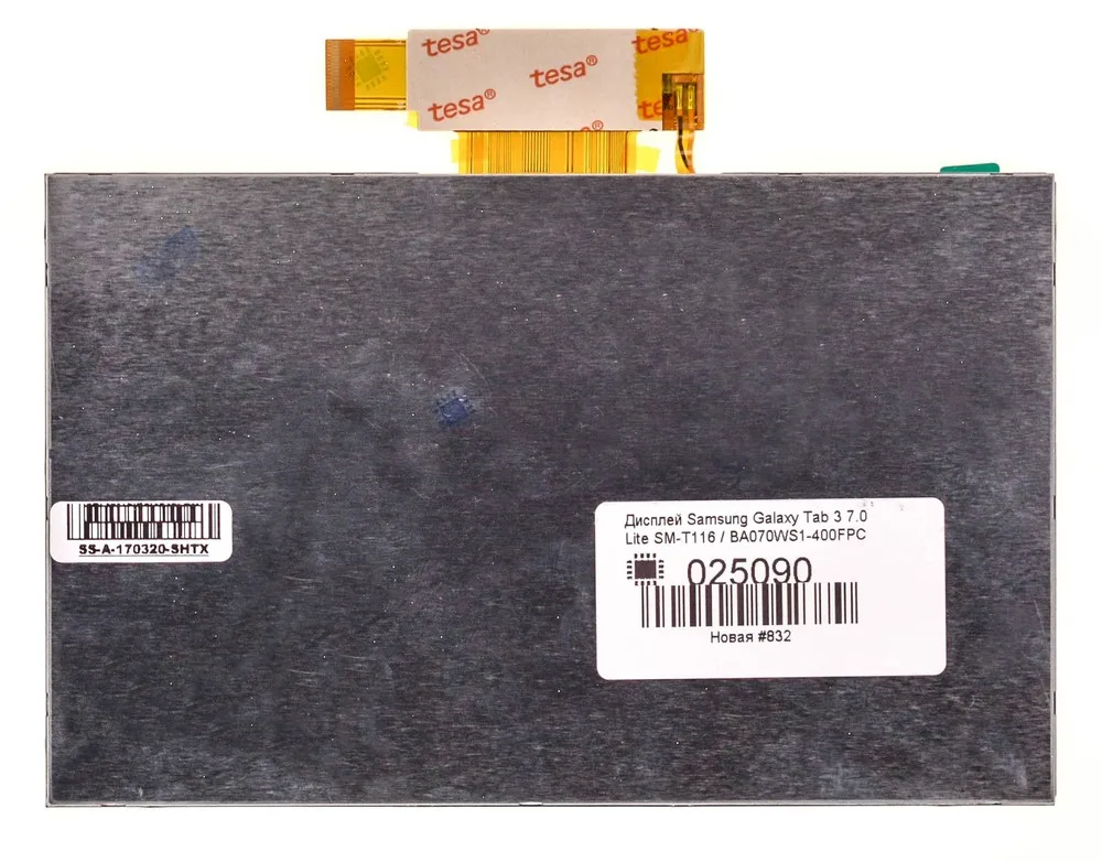 Дисплей 7.0&quot 3mm для Samsung Galaxy Tab 3 7.0 Lite SM-T110 (WIFI) |