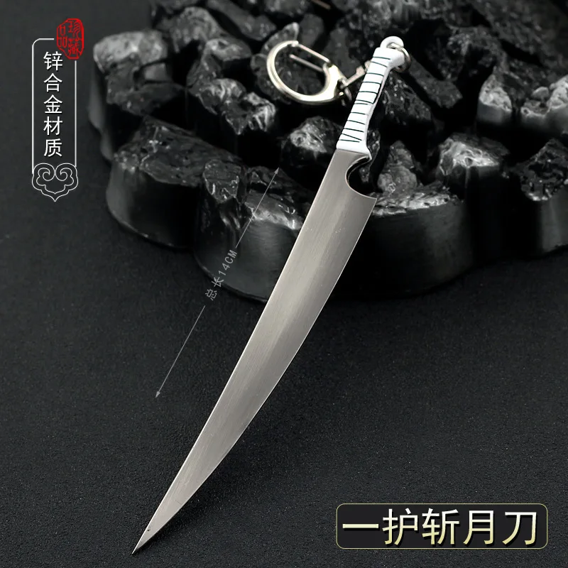 

14cm Zangetsu Blade BLEACH Kurosaki Ichigo Metal Machete Sabre Cold Weapon Model Anime Peripherals Keychain Boy Ornament Crafts