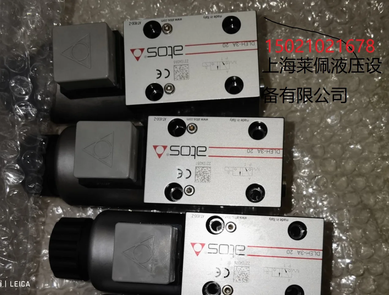 Итальянская лампа с пропорциональным клапаном