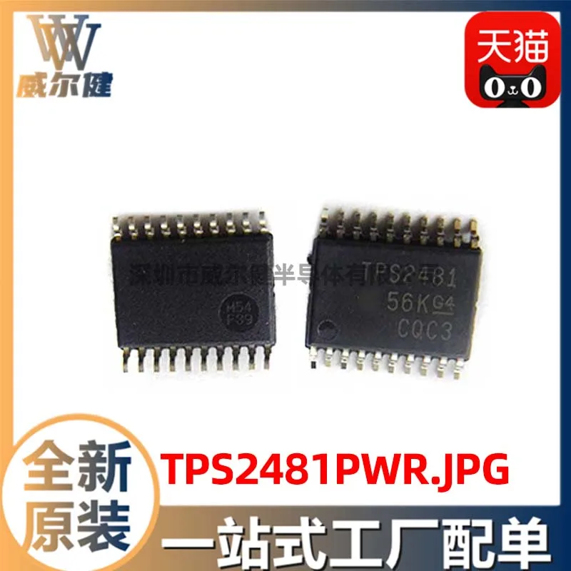 

Free shipping TPS2481PWR TSSOP20 TPS2481 10PCS