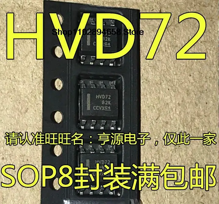 5 шт. SN65HVD72 SN65HVD72DR HVD72 SN65HVD256DR HVD256 SOP8