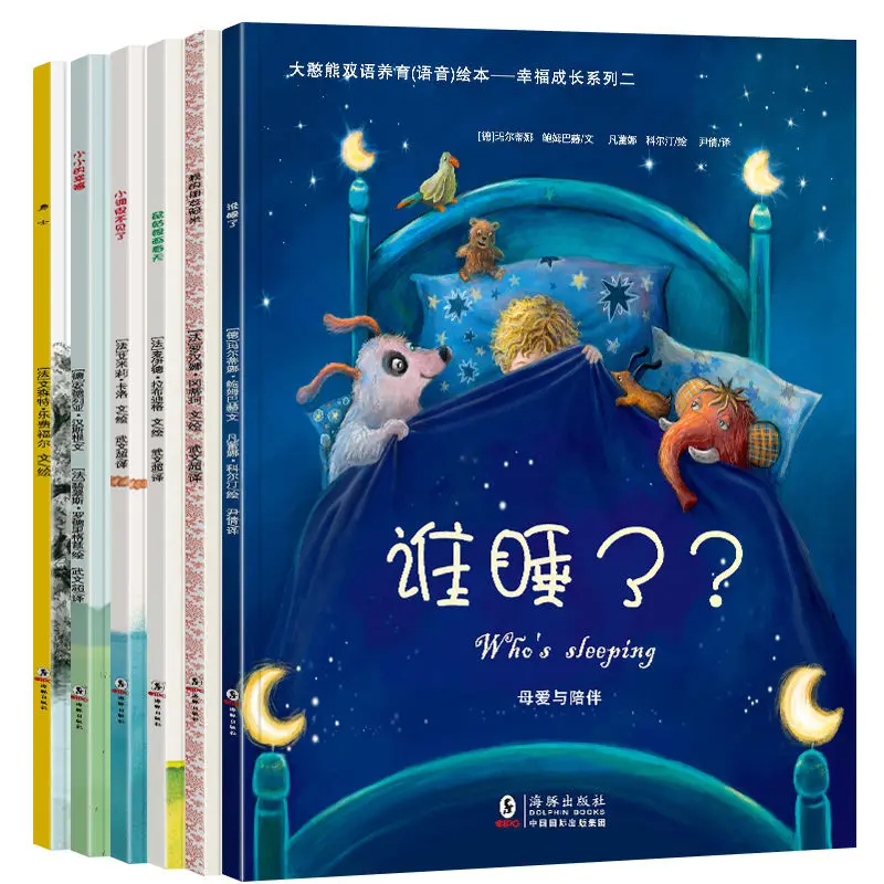 

Книга с изображением победителя французской премии, 6 книг в комплекте с изображением детей, книга с рассказами, рекомендация учителя детского сада