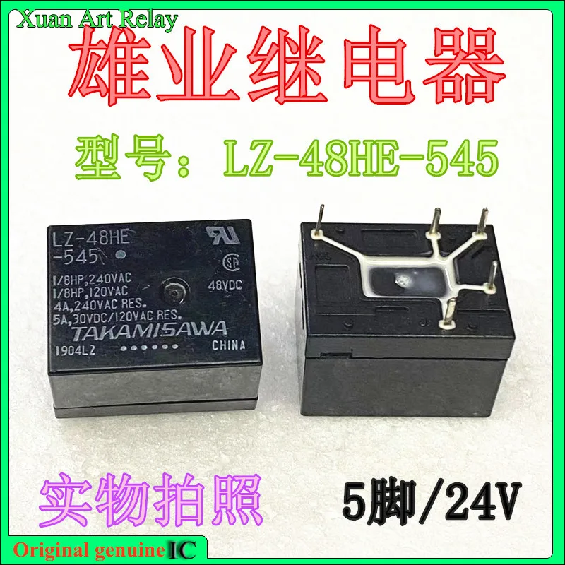 

5pcs/lot 100% original genuine relay:LZ-48HE-545 48V 5pins LZ-48H 48V