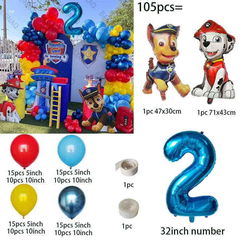 1 комплект латексный воздушный шар в виде собачьего патруля