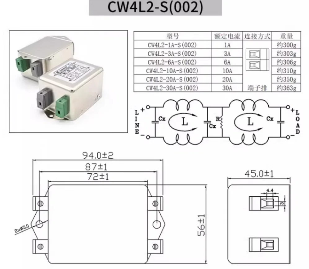 1 шт. CW4L2-1A-S (002) CW4L2-3A-S CW4L2-6A-S CW4L2-10A-S CW4L2-20A-S CW4L2-30A-S ФИЛЬТР EMI