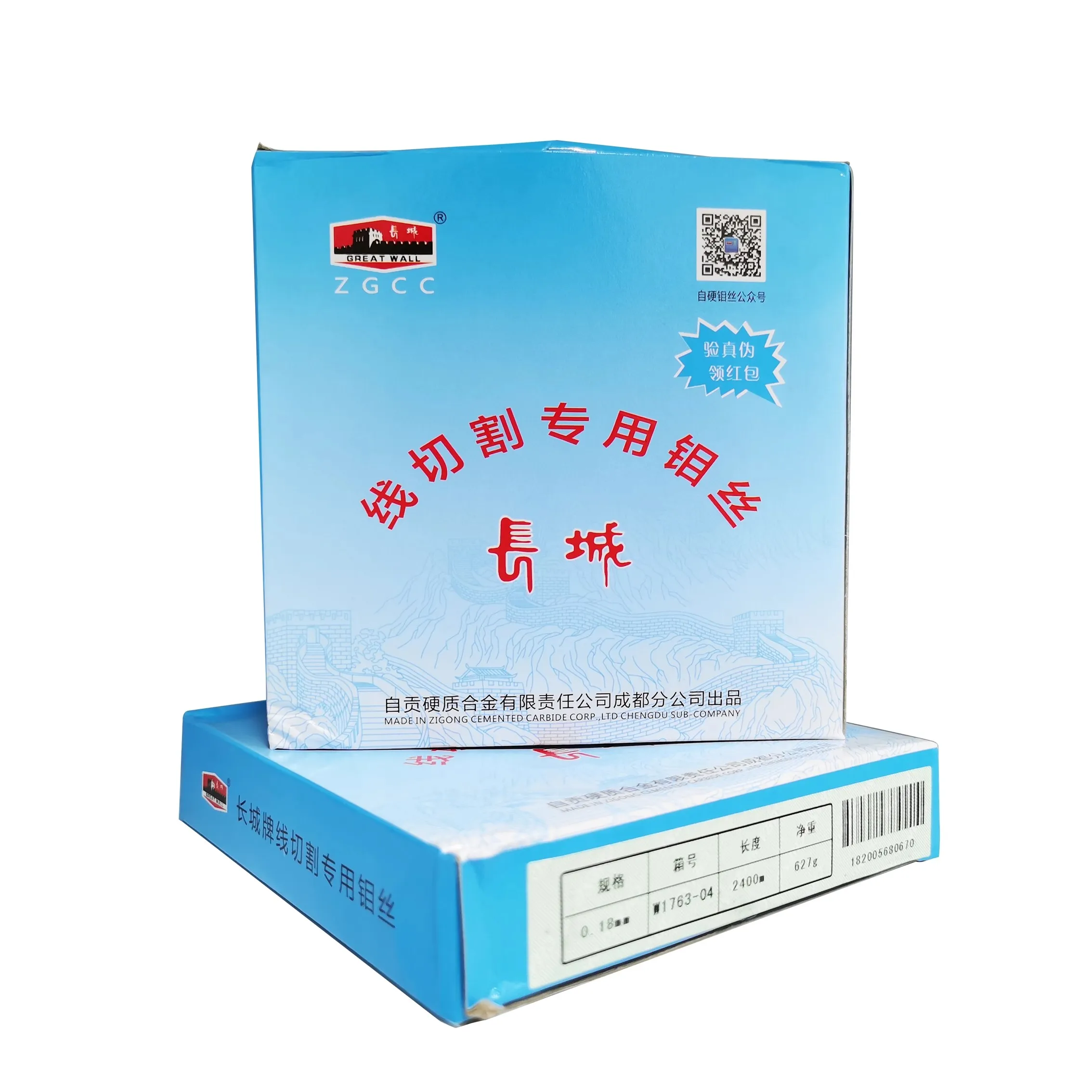 Молибденовая проволока Changcheng 0 18/0 2 мм 2000 м/2400 м высокоскоростная