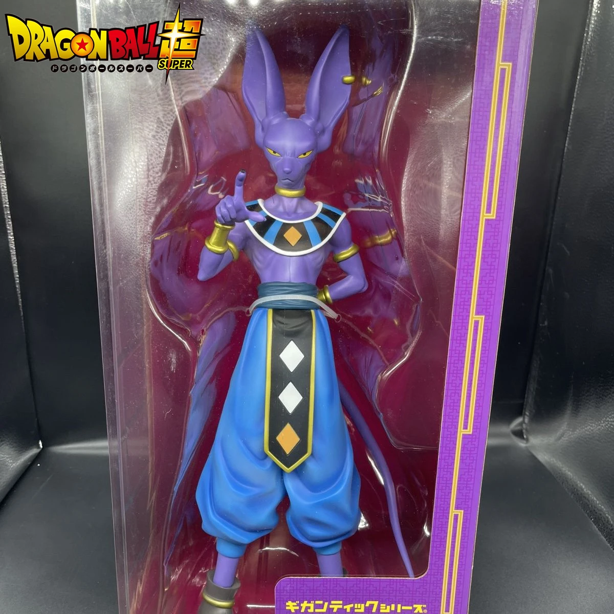 

Экшн-фигурки Beerus Dragon Ball Z из ПВХ, большой размер 50 см, боги разрушения, аниме статуя, Коллекционная модель, кукла, подарки