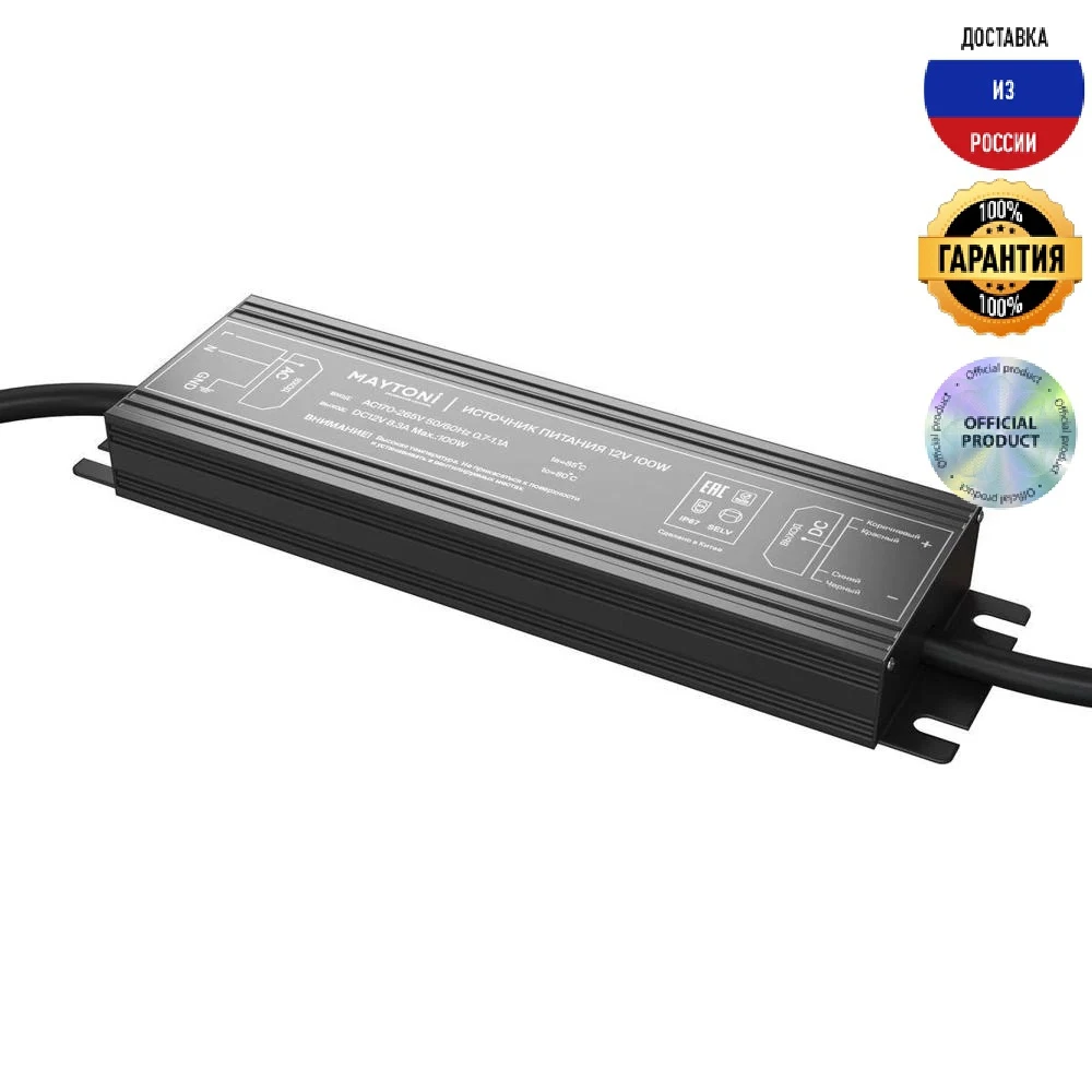 Блок питания Maytoni Technical Led strip 12V 60W IP67 5A 20205 |