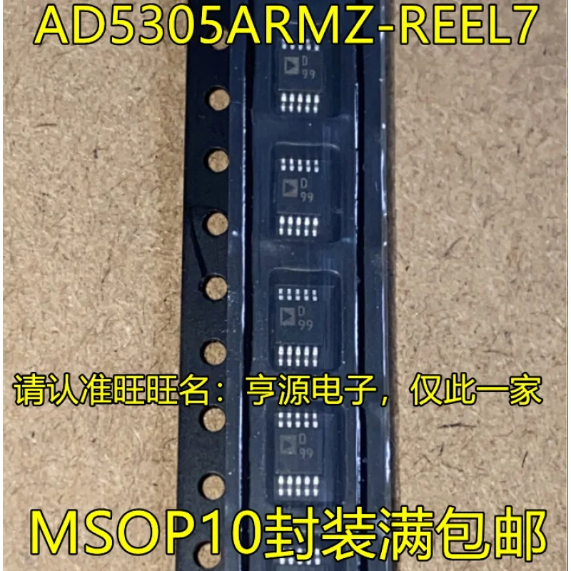 

Оригинальный чипсет AD5305ARMZ-REEL7 D99 MSOP10 IC, 1-10 шт.