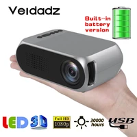 veidadz yg320 built in battery version led projector hdmi compatible usb tf av mini home media hd video player