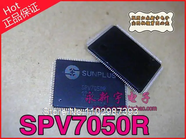 

10 шт./партия SPV7050R DVD EVD