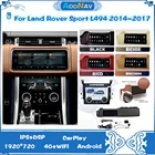 Для Land Rover Range Sport L494 2014-2018 Android радио 12,3 дюймов кожаный экран Автомобильная звуковая панель переменного тока стереоприемник