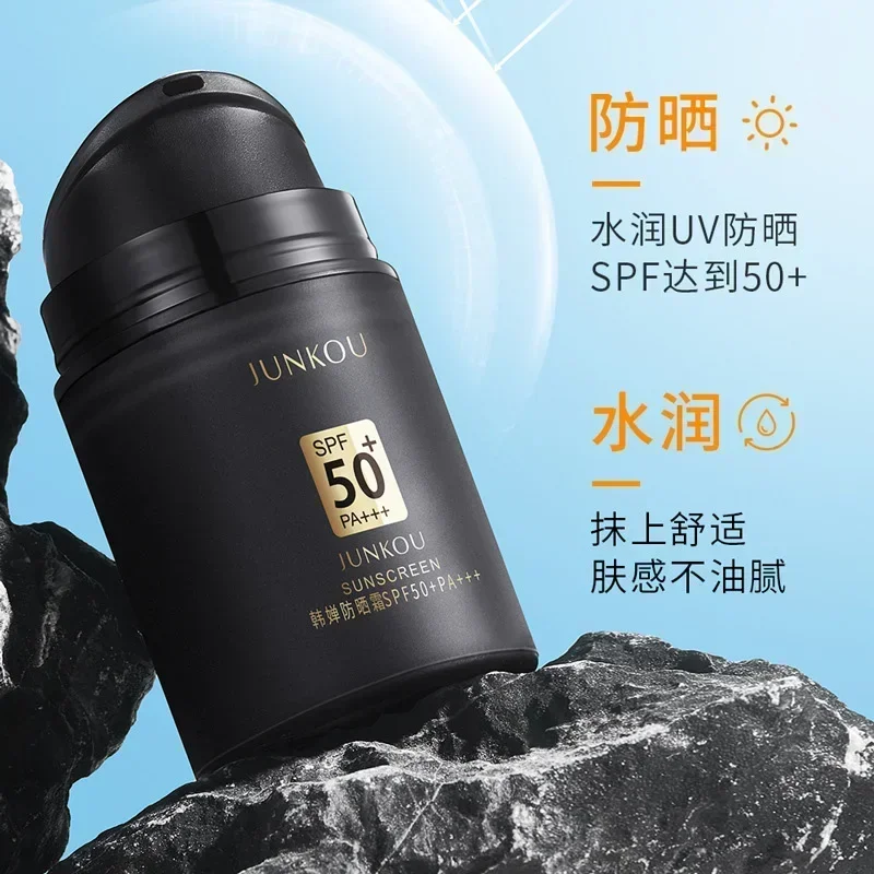 SPF50 + мужской солнцезащитный крем длительный освежающий нежирный устойчивый к