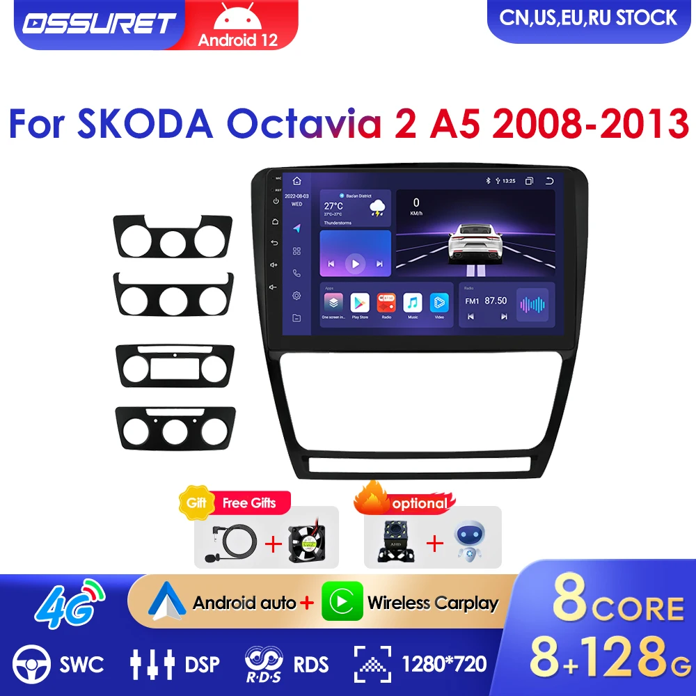 

Автомагнитола 2 Din Android 12 для Skoda Octavia 2 A5 2008-2013, мультимедийный плеер с навигацией, GPS, Carplay, стереоколонка RDS без DVD