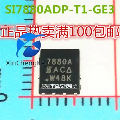 

20 шт. оригинальный новый чип SI7880A SI7880ADP-T1-E3 QFN8