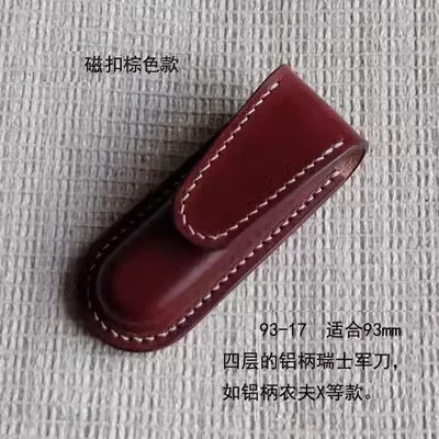

1 Piece Handmade Genuine Leather Pouch for 93mm Victorinox Swiss Army Knife