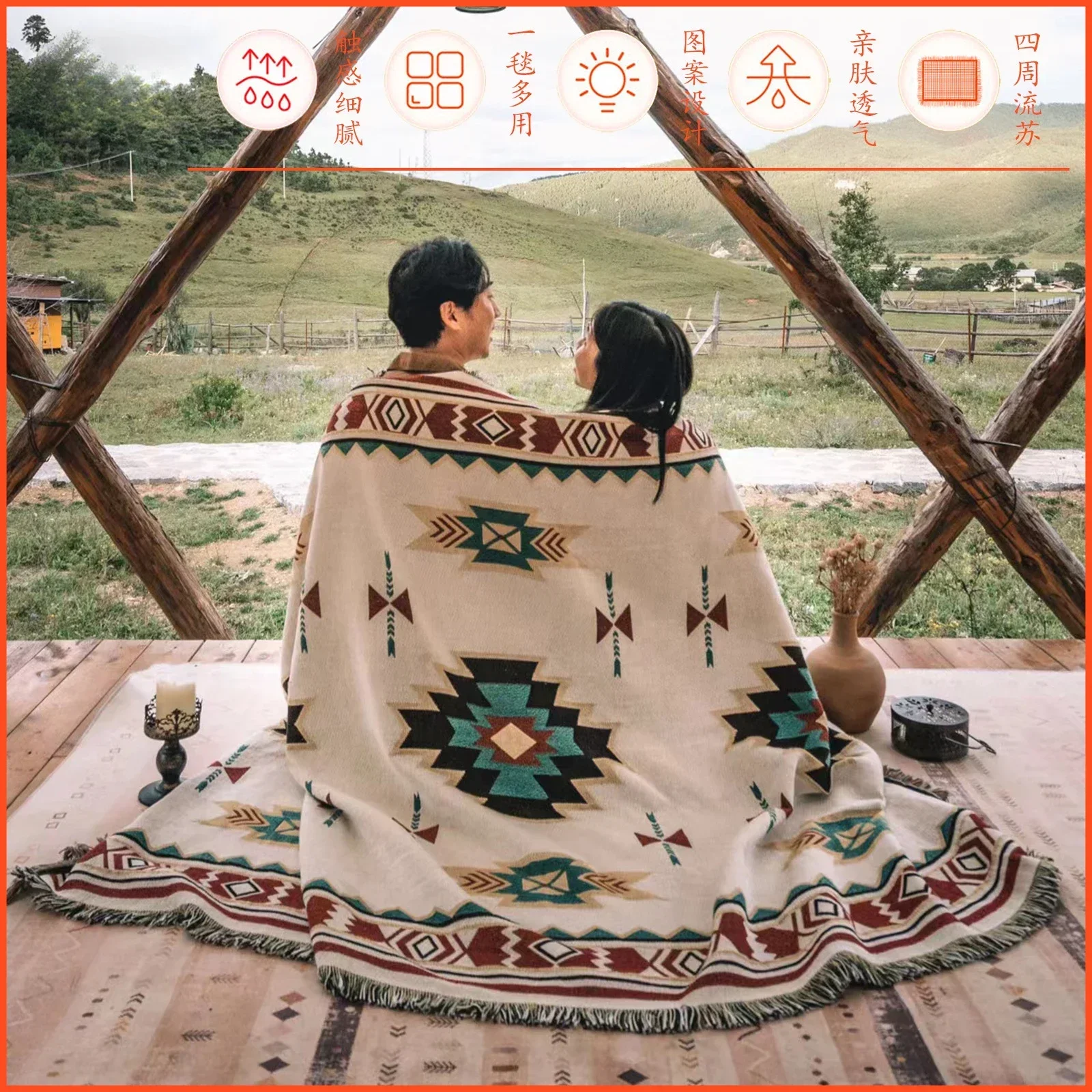 Уличное покрывало для кемпинга и пикника индийское одеяло