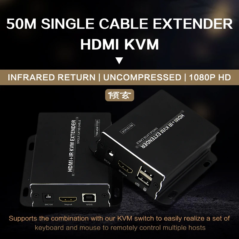 Квм-удлинитель USB hdmi 50 м кабель ethernet 5/6 приемник-передатчик 1080P |
