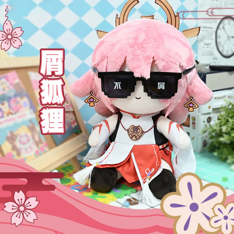 

Предзаказ Аниме игра Genshin Impact Yae Miko плюшевая кукла меняющая одежду костюм игрушка тело мягкий Косплей Рождественские подарки 30 см