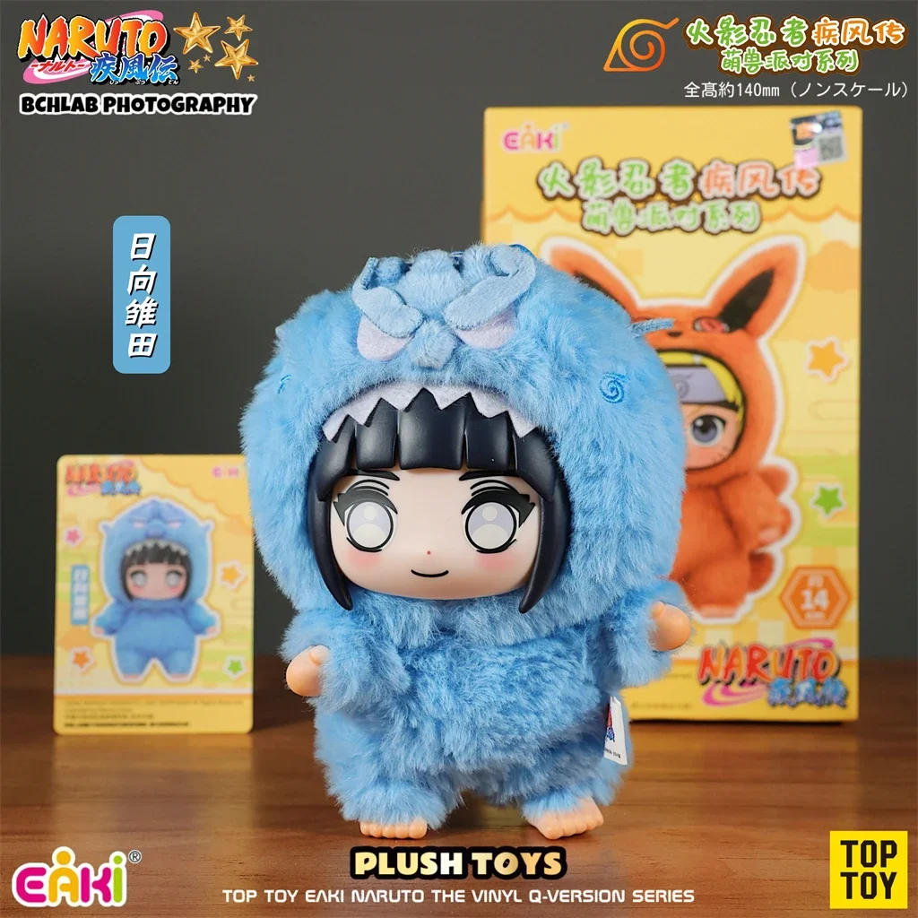 Фото В наличии TOP TOY EAKI Naruto милый зверь вечерние Саске виниловая милая плюшевая слепая коробка фигурка кулон подарок №4