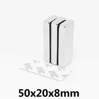 125pcs 50x20x8mm block super powerful strong magnetic magnets with 3m tape 50208 quadrate big permanent ndfeb magnet 50x20x8