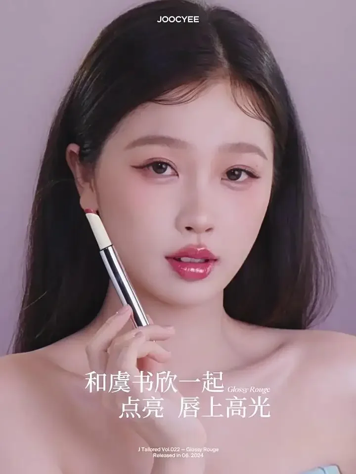 Неприлипающий твердый блеск для губ Joocyee зеркальный помада