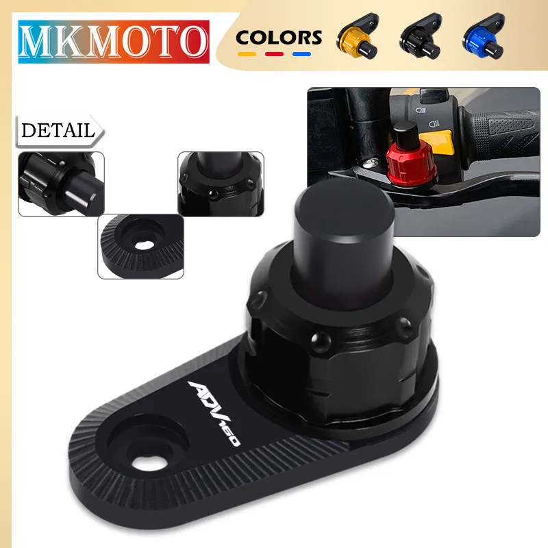 Совершенно новый для ADV150 ADV160 ADV350 X-ADV 750 аксессуары мотоциклов рычаг стояночного