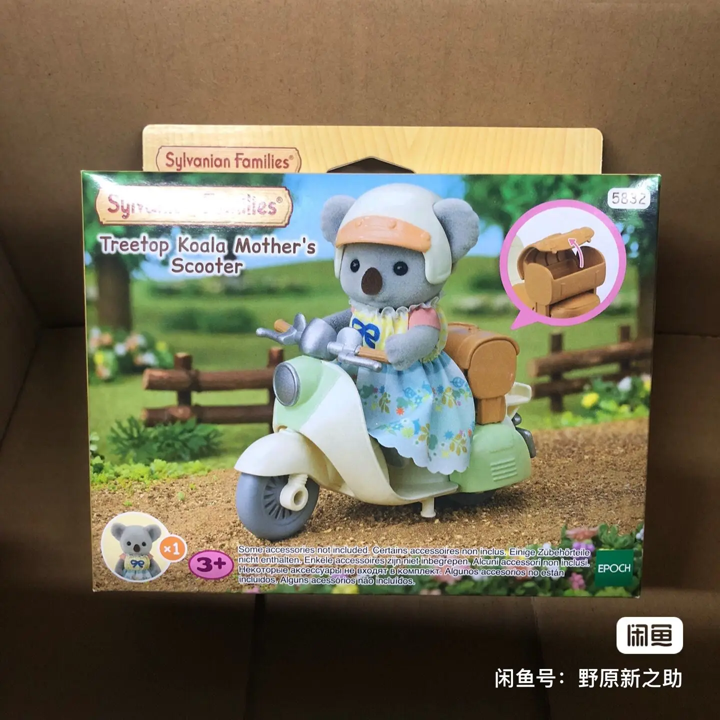 Фото Новинка 2025 года, аниме-фигурка Sylvanian Families, белый медведь, коала, экшн-фигурки, оптовая продажа, T филоны, фигурка, кулон, Рождественский подарок, игрушка №3