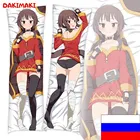 Дакимакура Мегумин, Этот замечательный мир! Коносуба арт. D0582