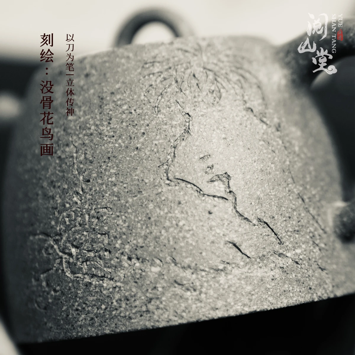 Юньшанный зал | Горшок Han Duo имитация династии Мин древний пород метод Ву Ни