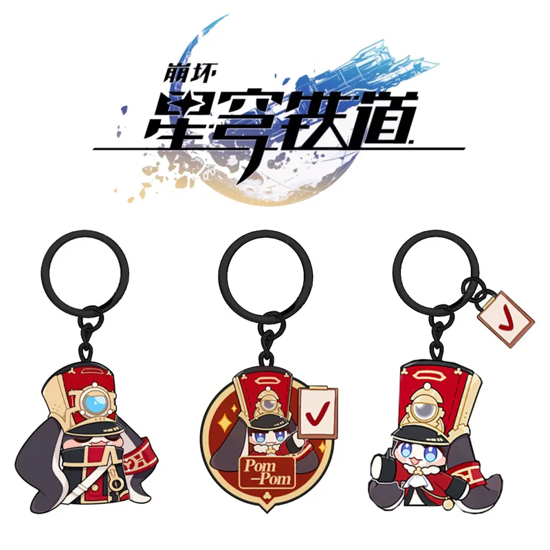 

Wholesale 100pcs Honkai Star Rail Keychain Pom Pom Cartoon Game Figure Cosplay Keyring Pendant Accessories Jewelry Fans Gift