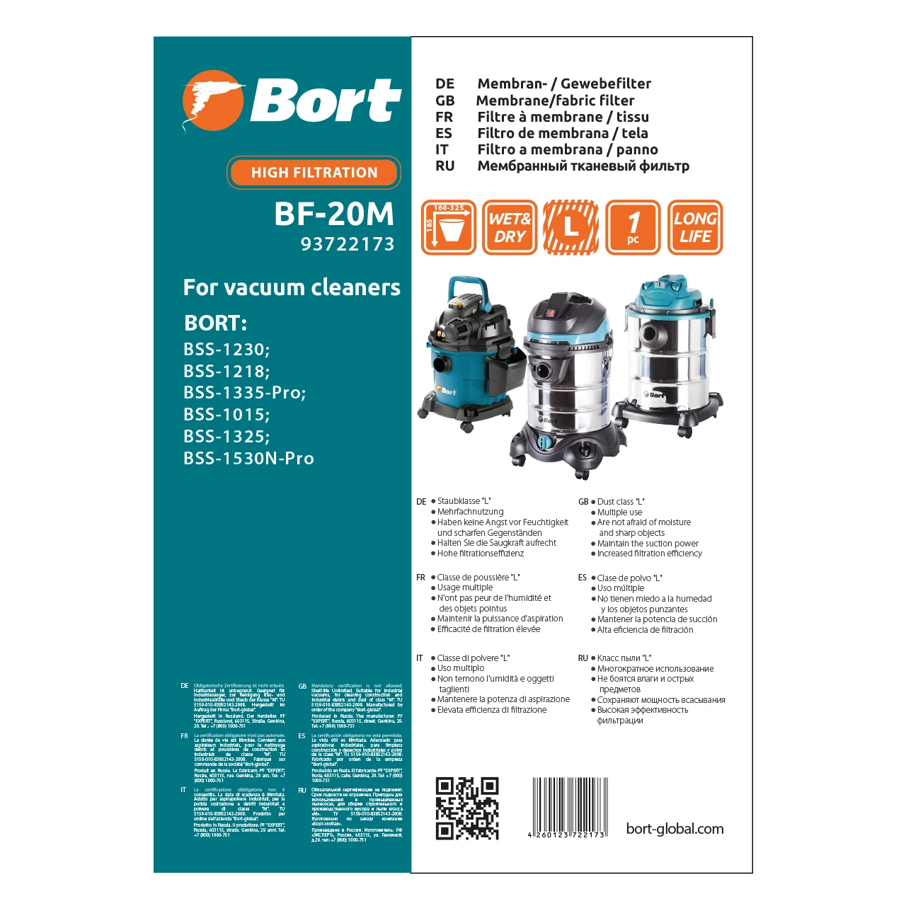 Фильтр для пылесоса тканевый Bort BF 20M (Вес изделия 0 1 кг габариты упаковки