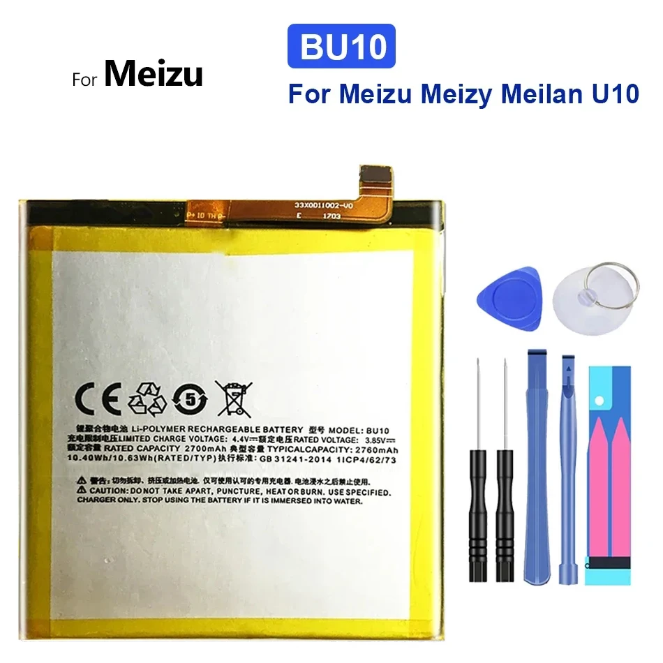 Аккумулятор BT53 для телефона Meizu Pro 5 6 plus 7/MX4 MX5 MX6/U10 U20/Note Note5 Meizy Pro6 Pro7 Pro5 M570Q/H/C M686G M686Q