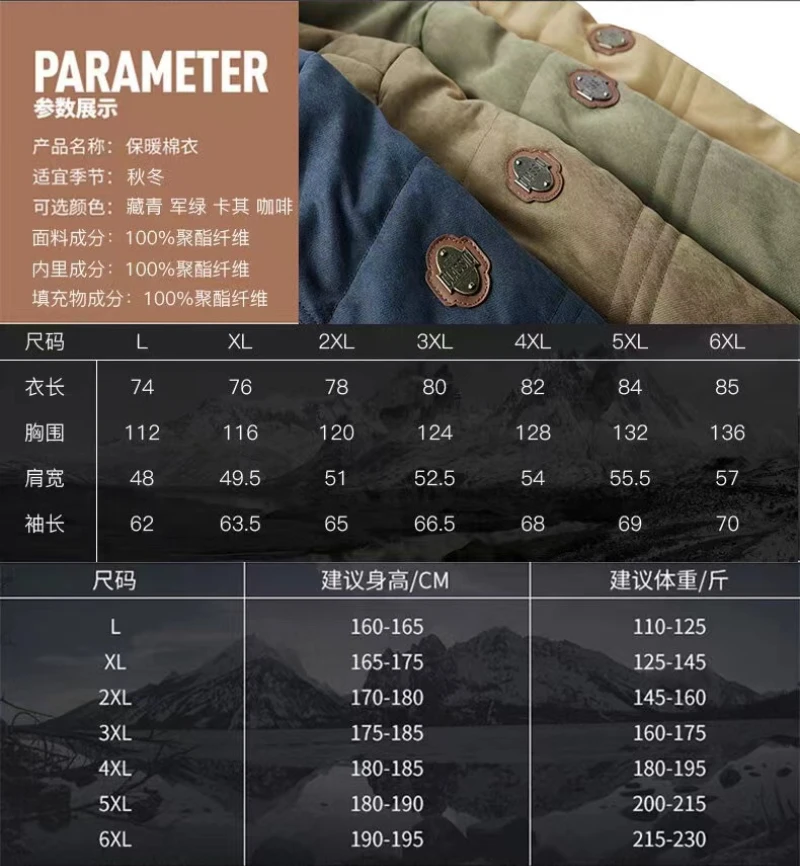 2022 Fleece Jacket Men's Warm Thick Windbreaker High Quality Fur Collar Coat Windproof 6XL Fashion Winter Fleece Parkas Outwear