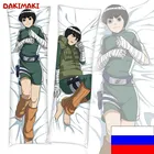 Дакимакура Рок Ли, Наруто арт. D0256