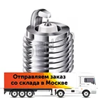 DENSO Свеча зажигания (IK20)