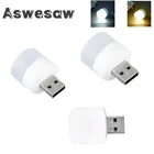 Лампа с USB-разъемом для компьютера, маленький светильник для чтения с питанием от зарядки, светодиодный светильник для чтения с защитой глаз, маленький круглый ночник